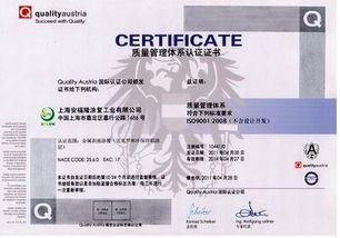 昆明ISO9001认证流程 环质健企业管理咨询