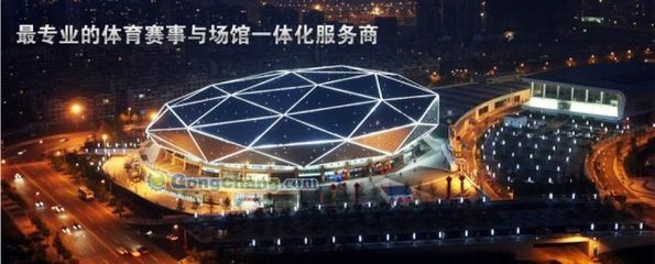 上海阳城文化体育传播_世界工厂网全球企业库